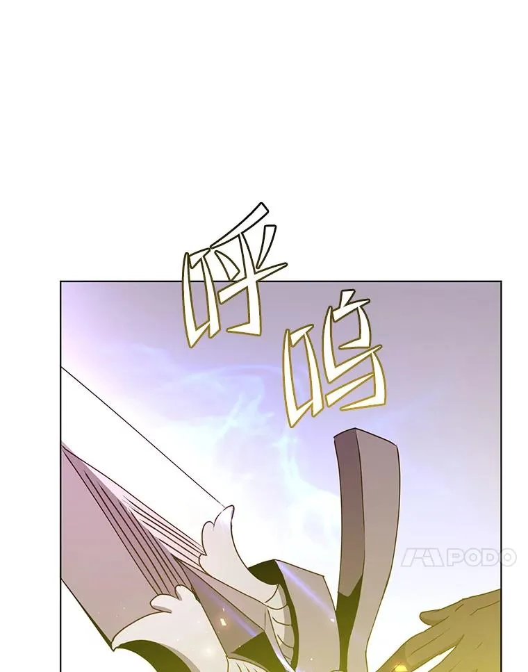 114.牺牲品的反抗 第54页