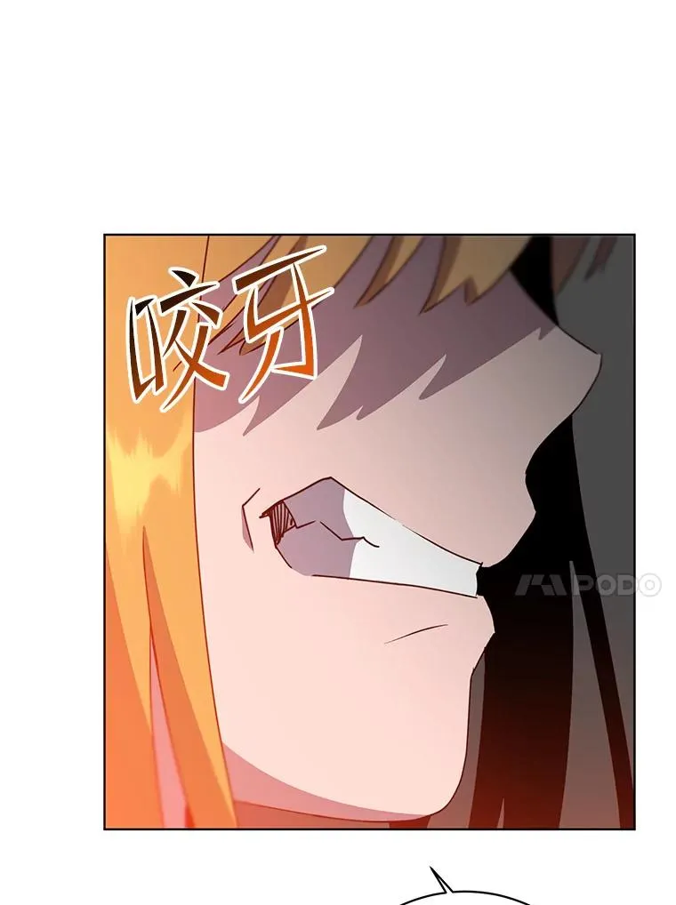 114.牺牲品的反抗 第64页