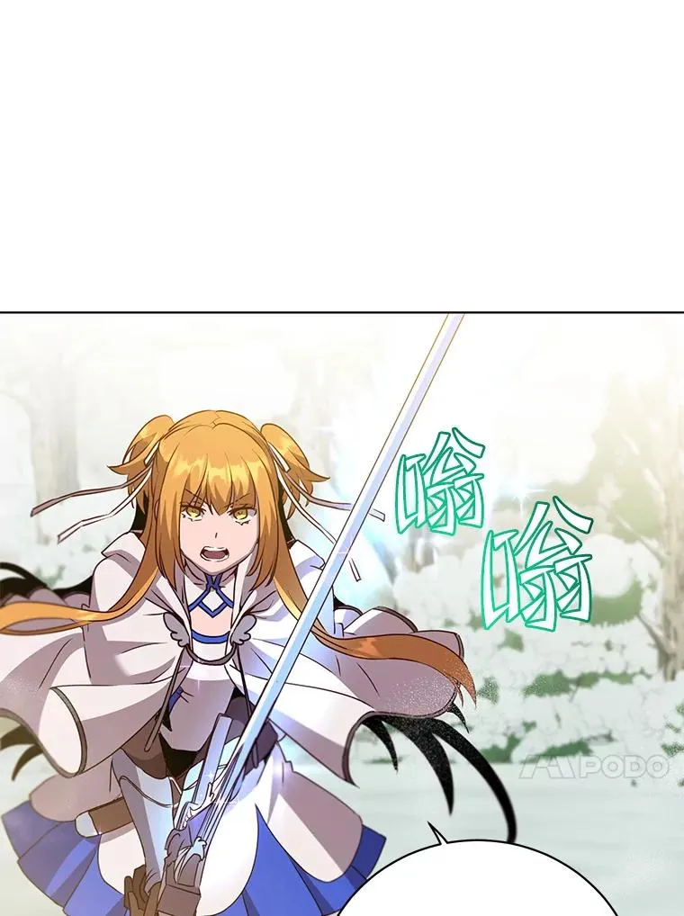 114.牺牲品的反抗 第67页