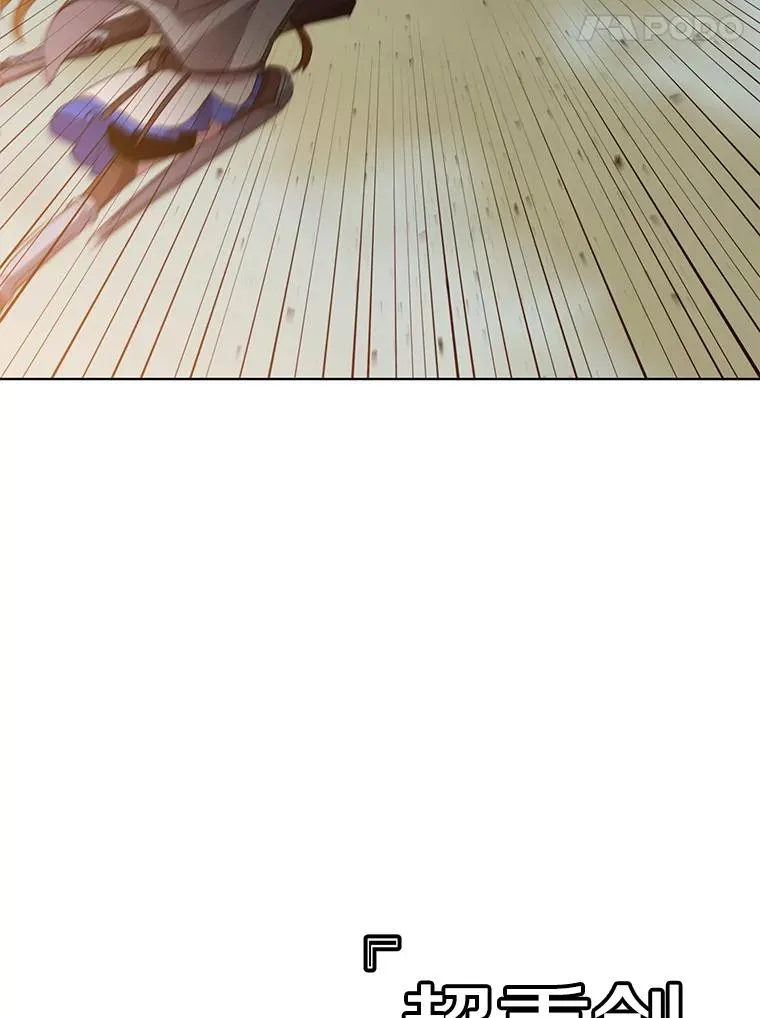 114.牺牲品的反抗 第71页