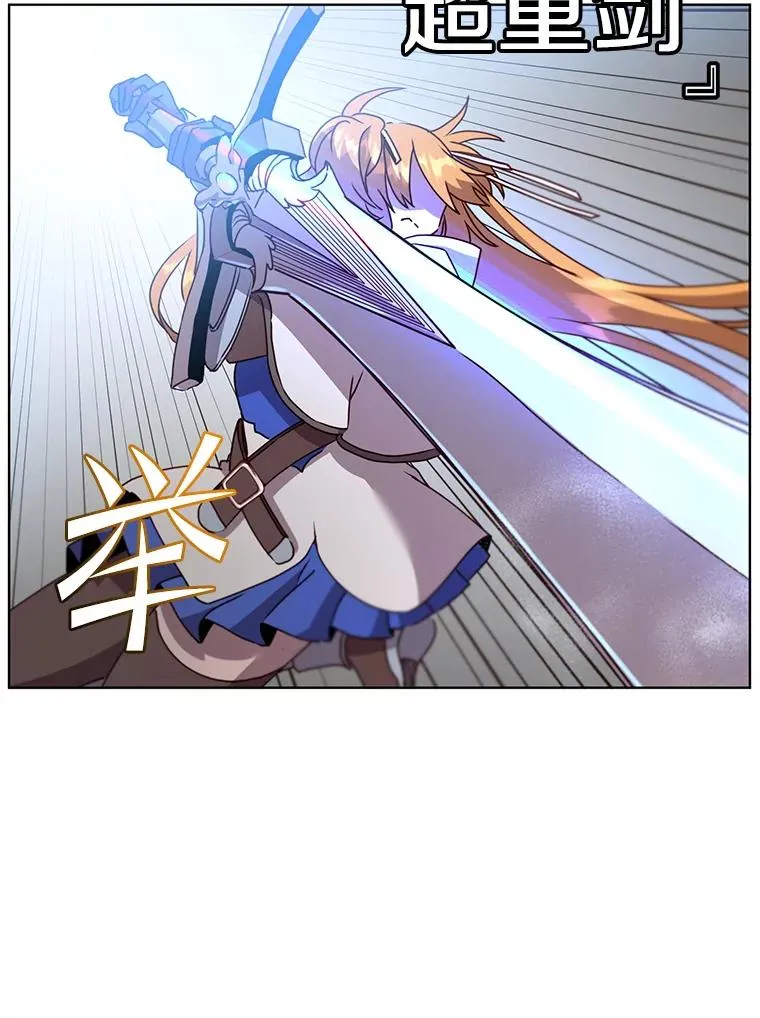 114.牺牲品的反抗 第72页