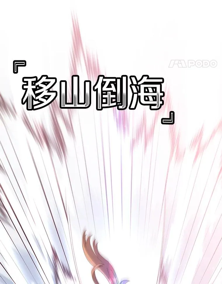 114.牺牲品的反抗 第74页