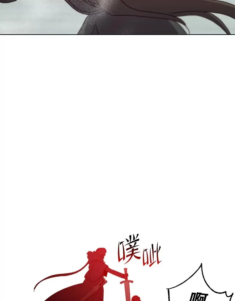 114.牺牲品的反抗 第86页