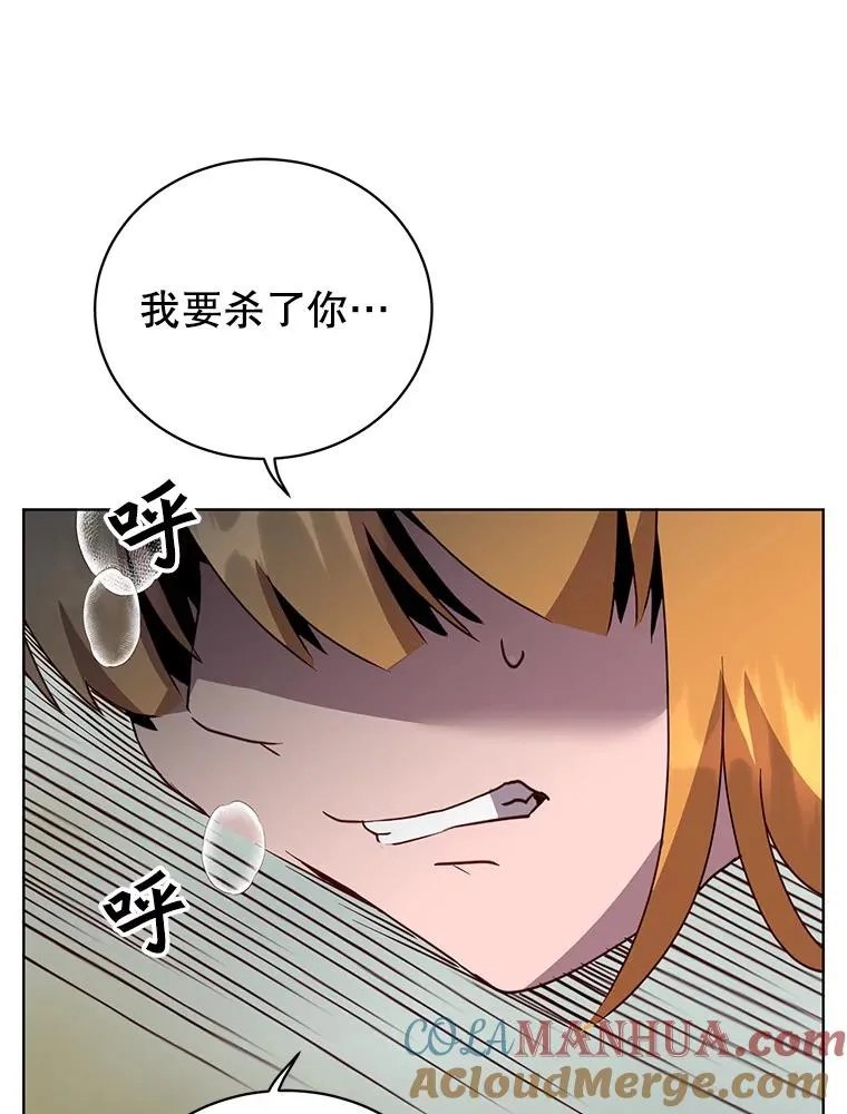 114.牺牲品的反抗 第89页
