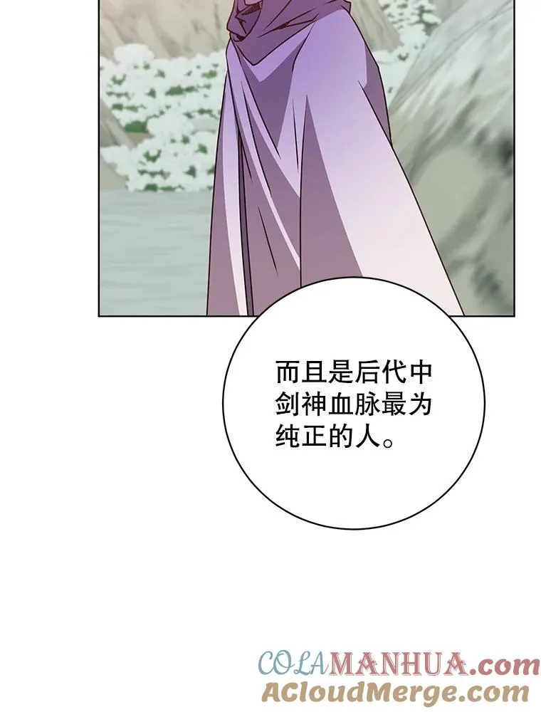 114.牺牲品的反抗 第93页