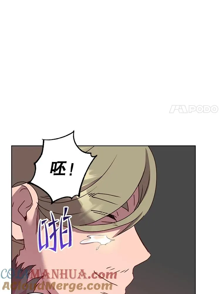 114.牺牲品的反抗 第97页