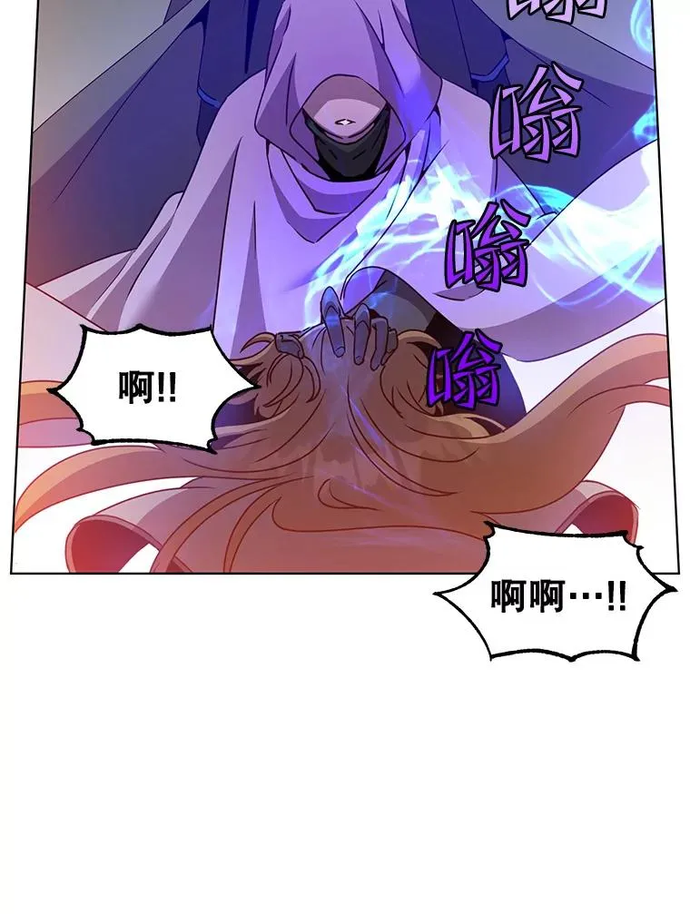 114.牺牲品的反抗 第104页