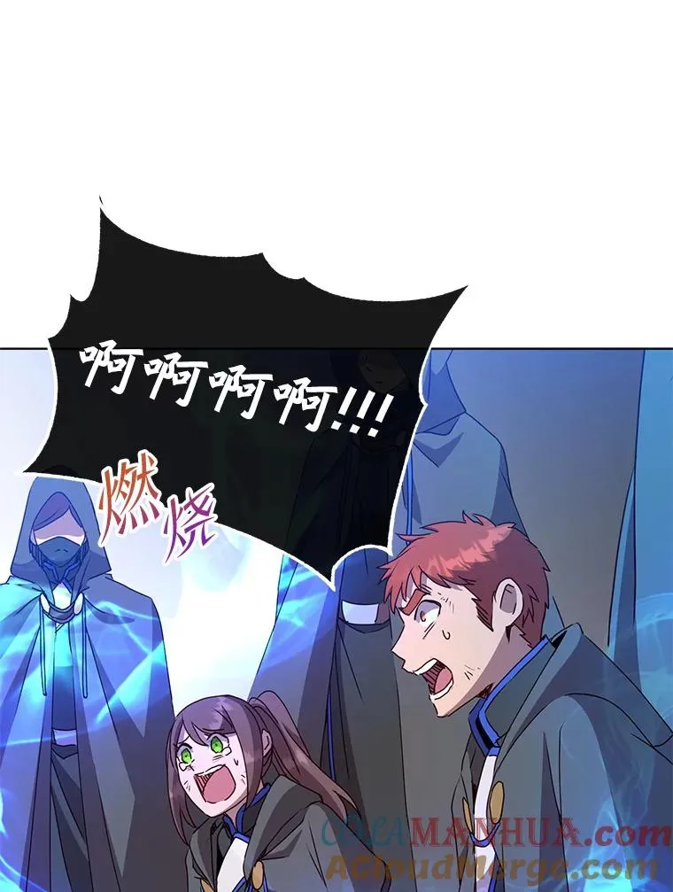 114.牺牲品的反抗 第105页