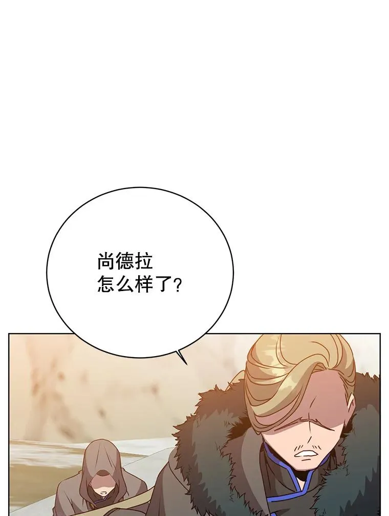 114.牺牲品的反抗 第108页