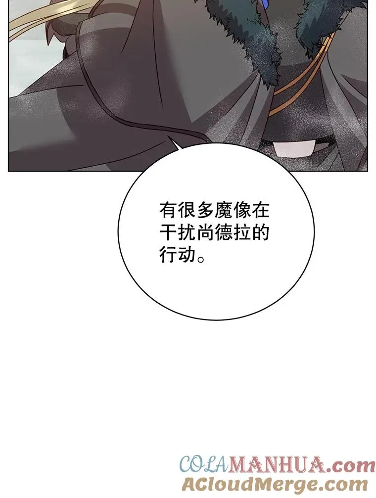 114.牺牲品的反抗 第109页