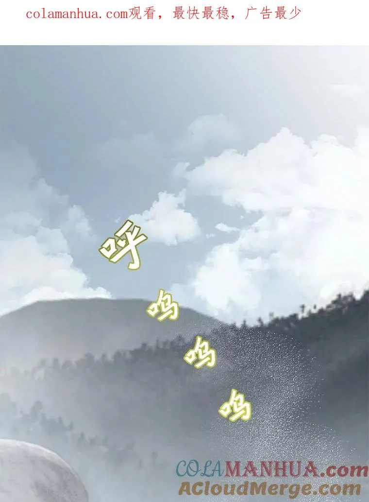 115.戴维没死 第1页