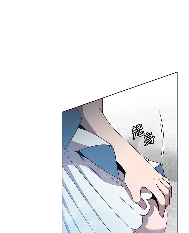 115.戴维没死 第3页