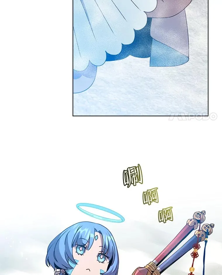 115.戴维没死 第4页