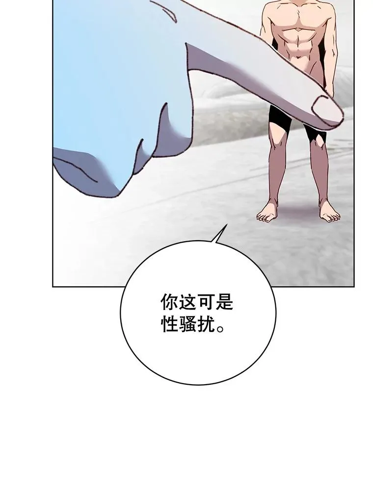 115.戴维没死 第27页
