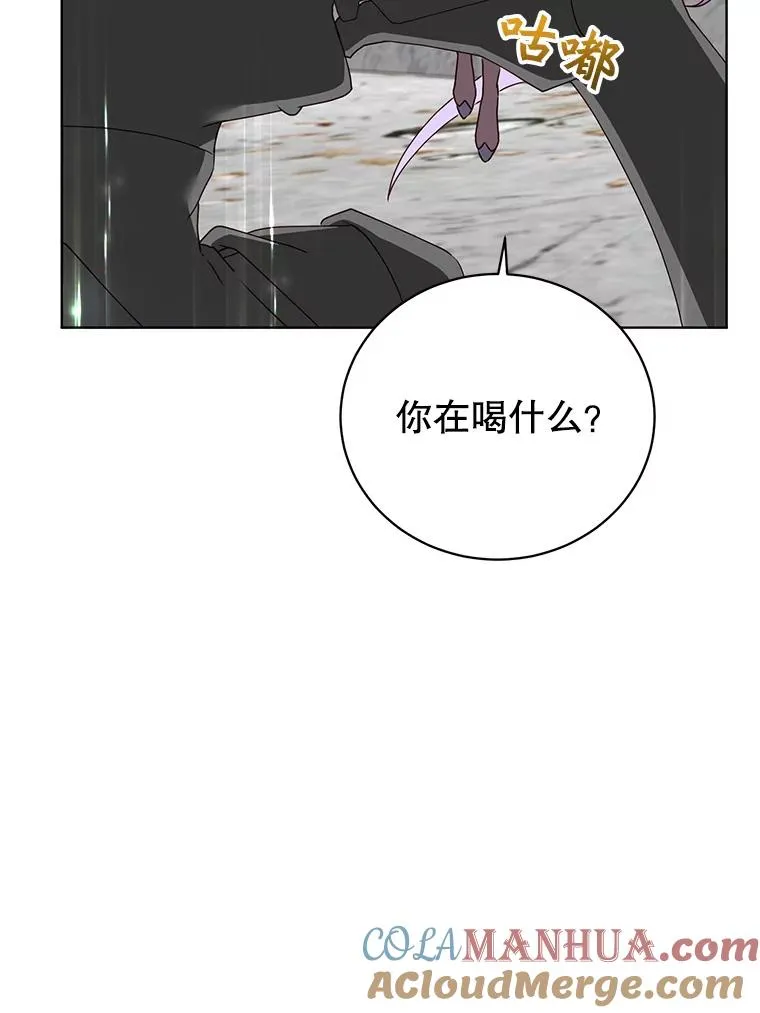 115.戴维没死 第37页