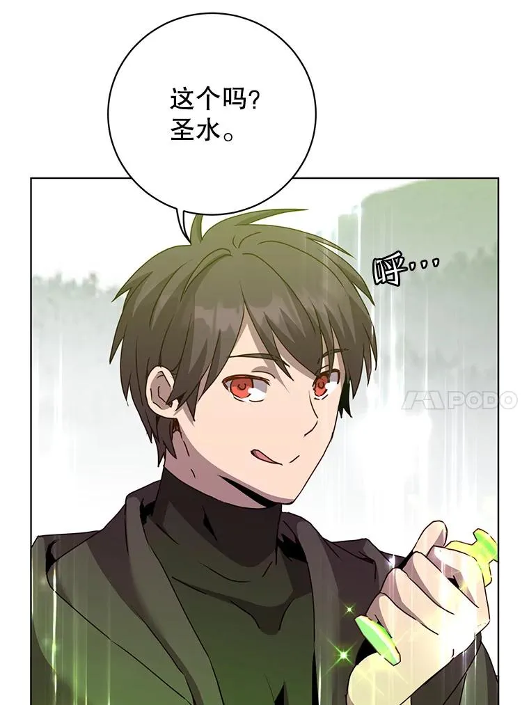 115.戴维没死 第38页
