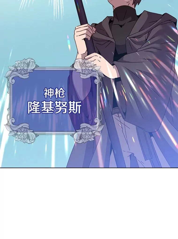 115.戴维没死 第44页
