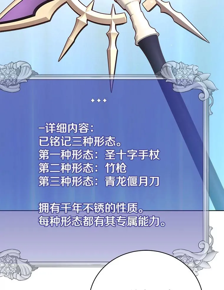 115.戴维没死 第46页