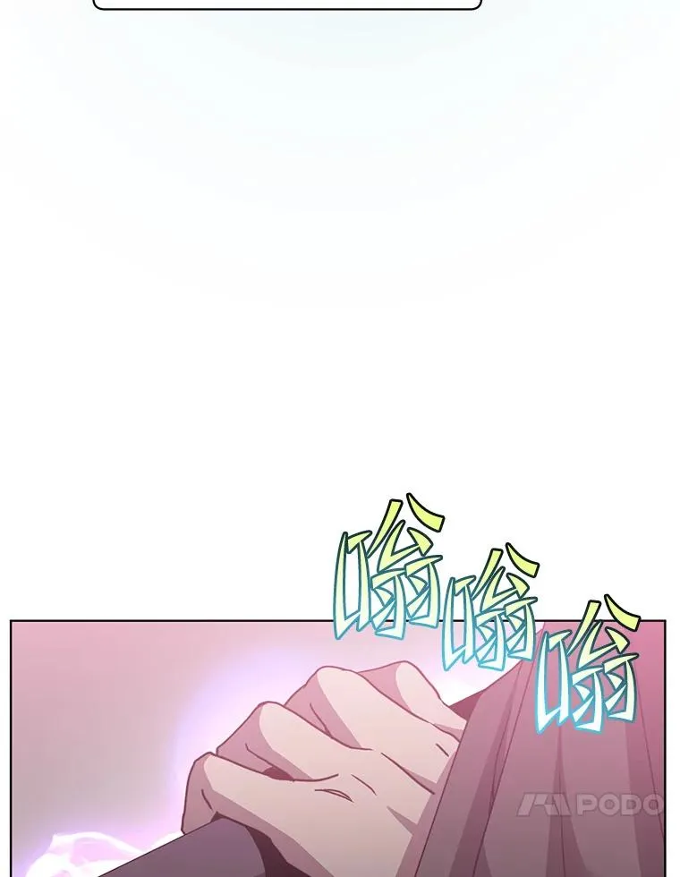 115.戴维没死 第54页