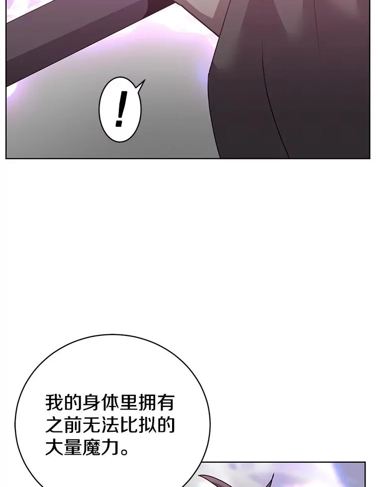 115.戴维没死 第55页