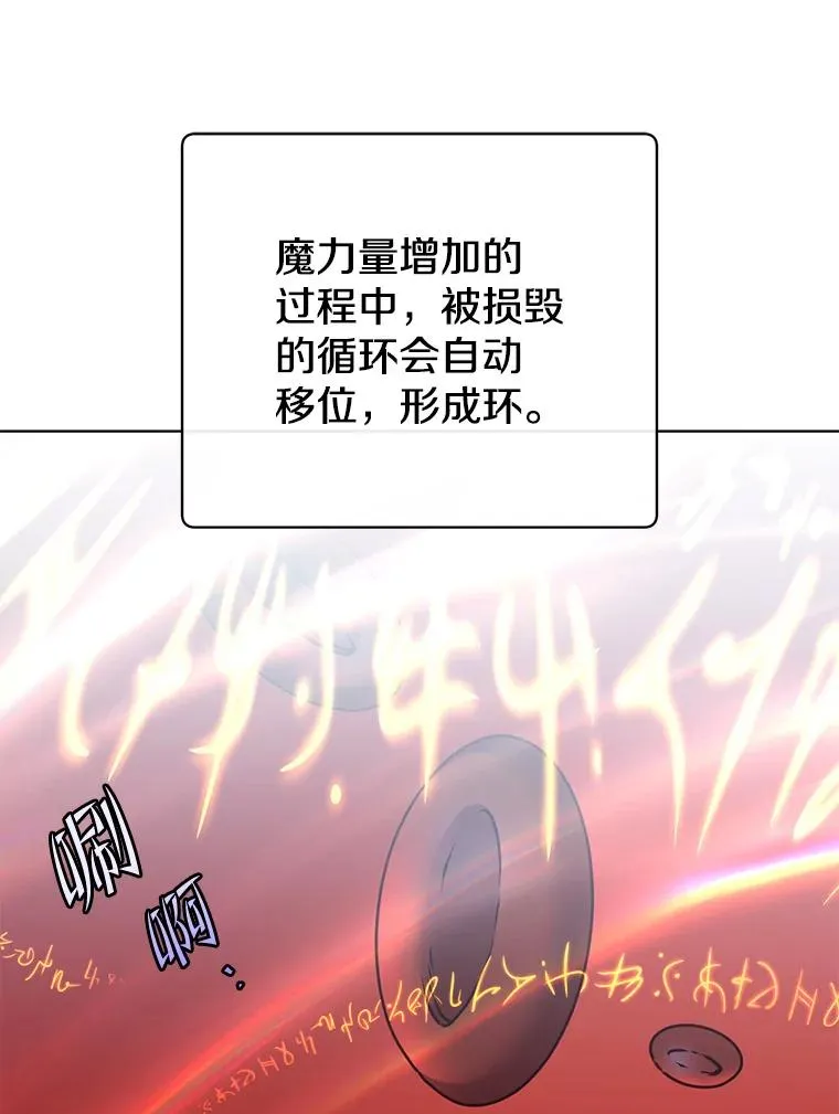 115.戴维没死 第59页