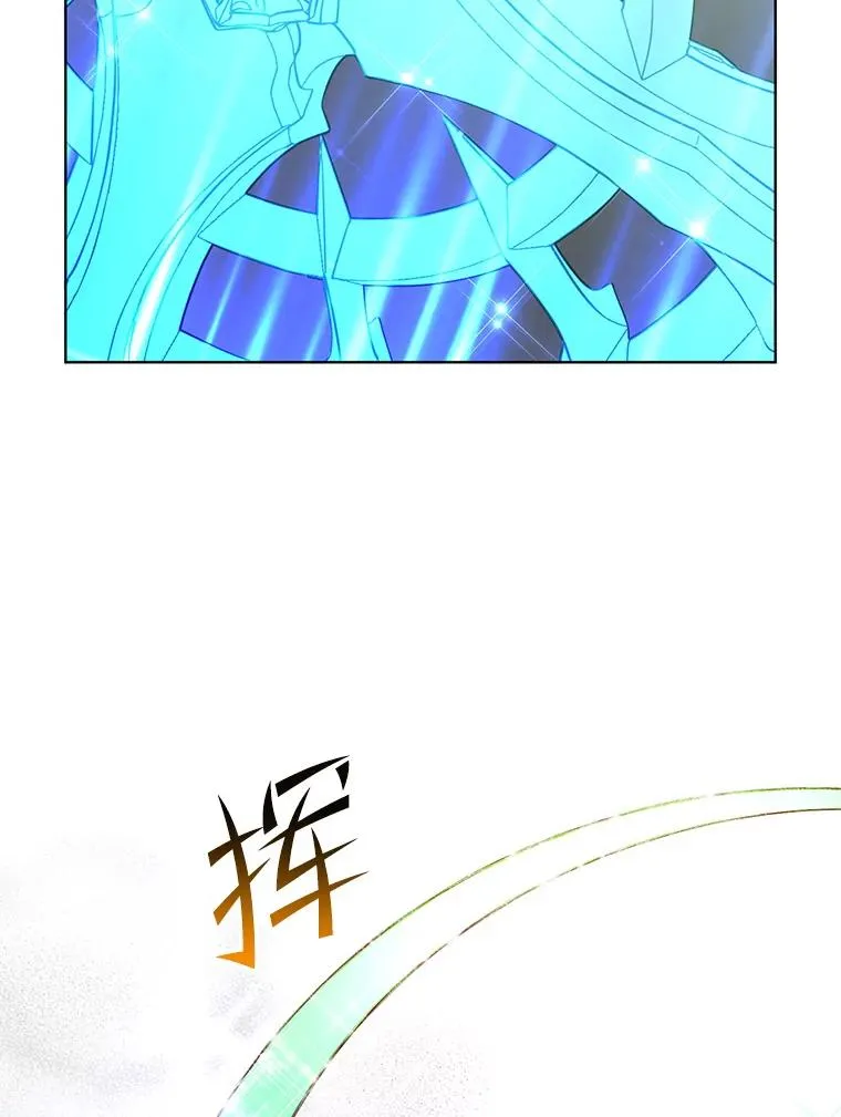 115.戴维没死 第63页