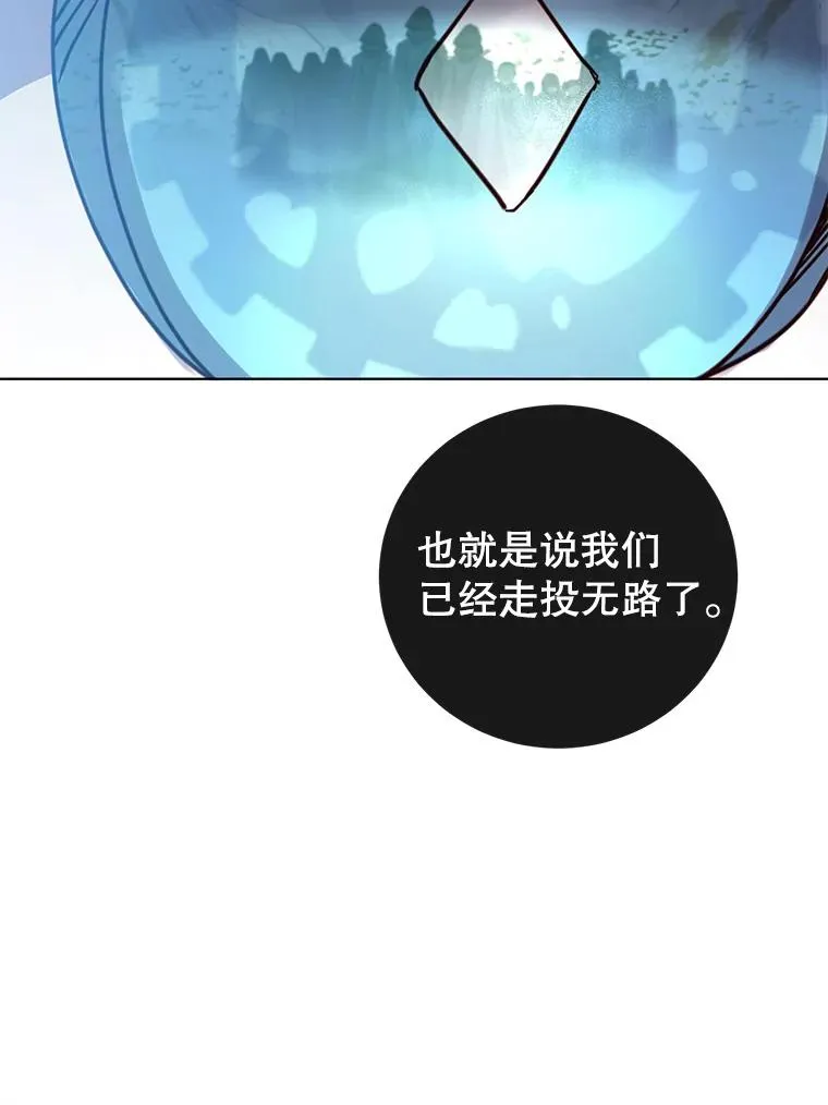 115.戴维没死 第70页