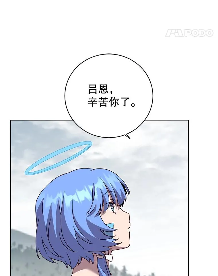 115.戴维没死 第71页