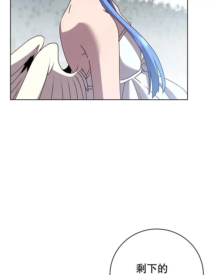 115.戴维没死 第72页