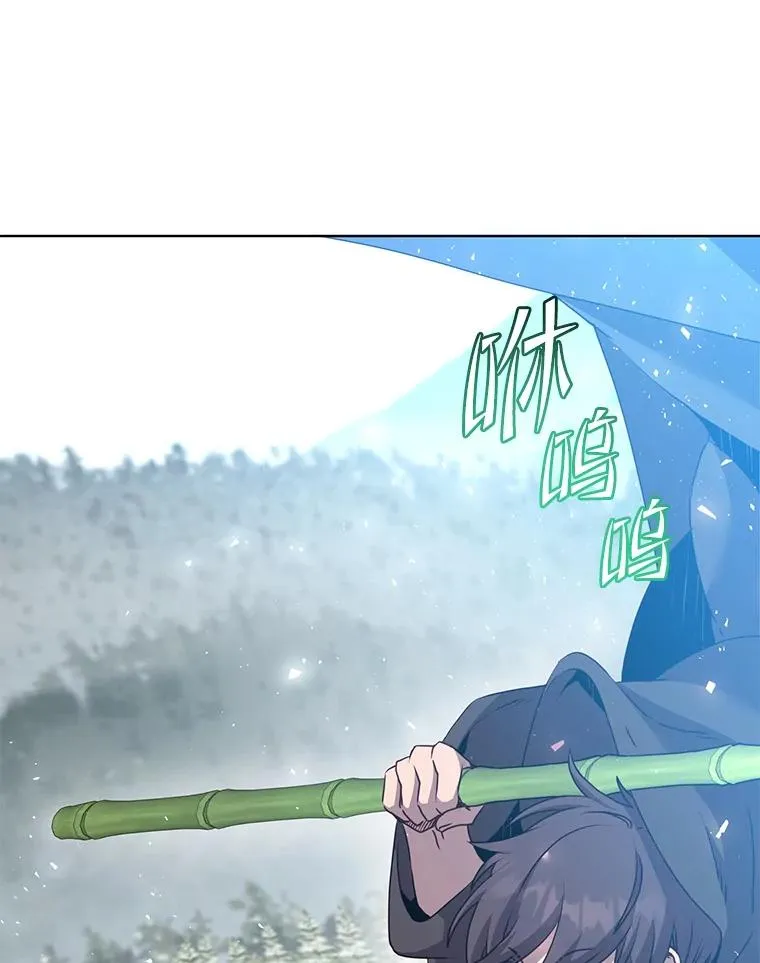 115.戴维没死 第78页