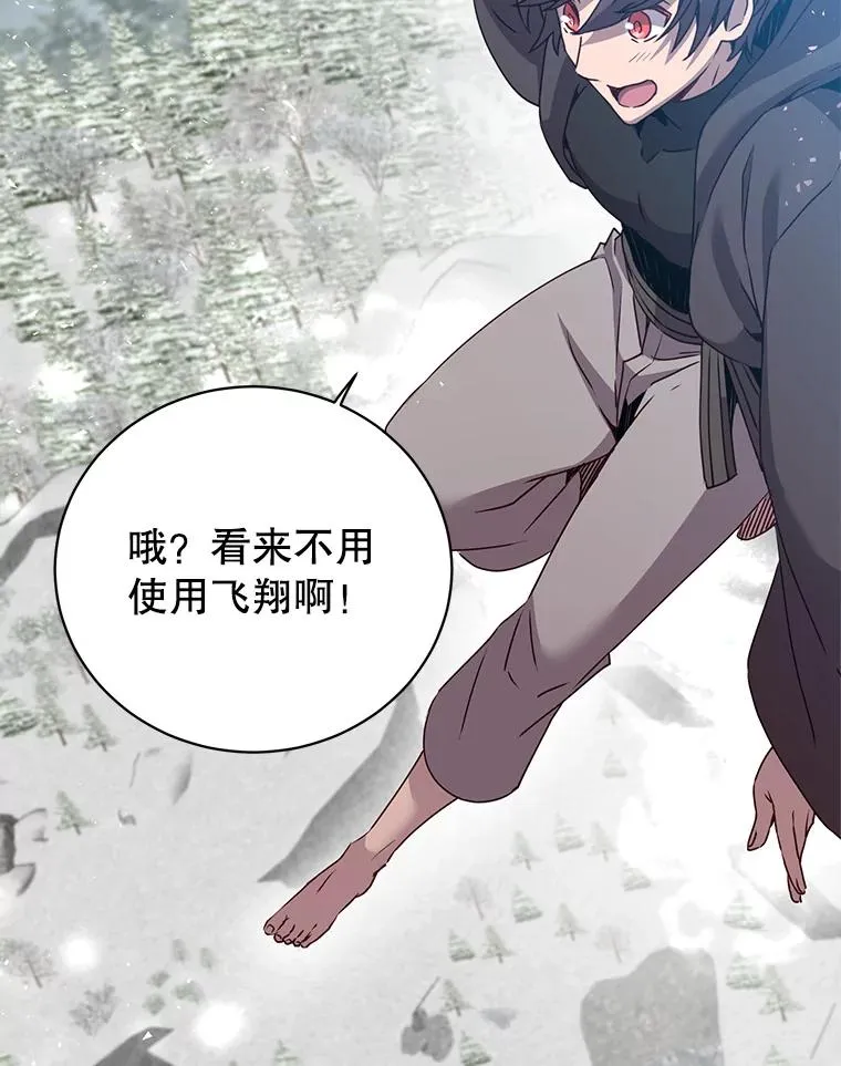 115.戴维没死 第79页
