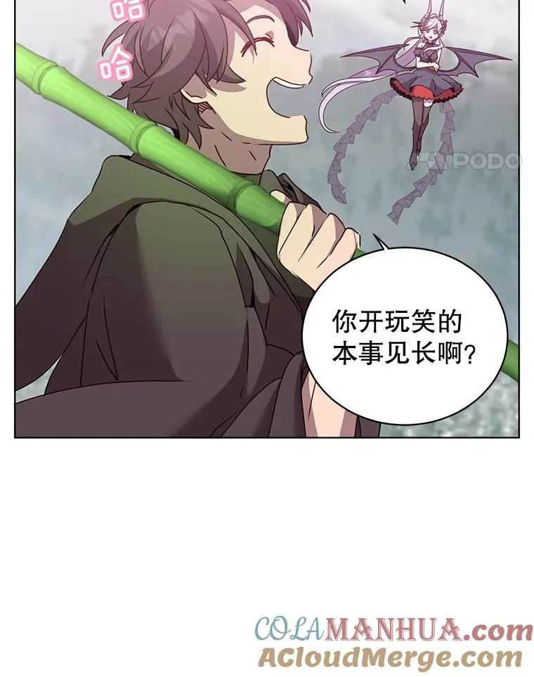 115.戴维没死 第81页