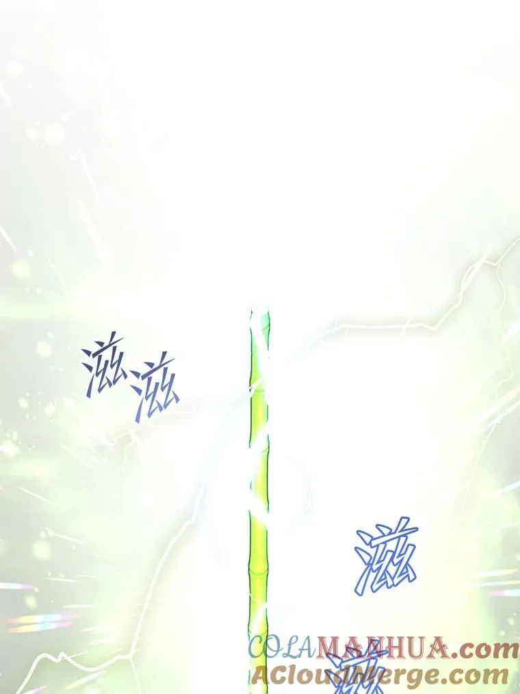 115.戴维没死 第85页