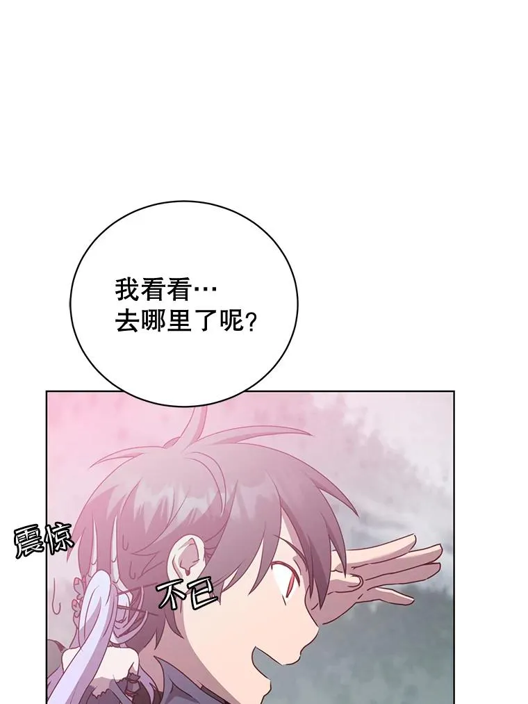 115.戴维没死 第90页
