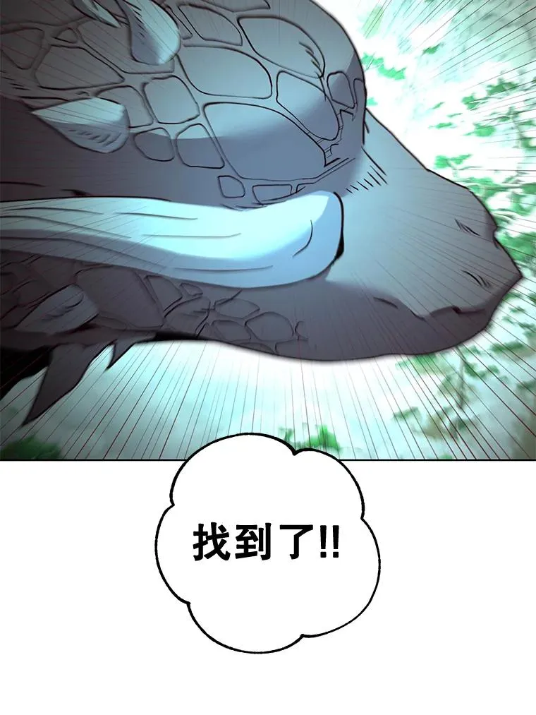 115.戴维没死 第92页