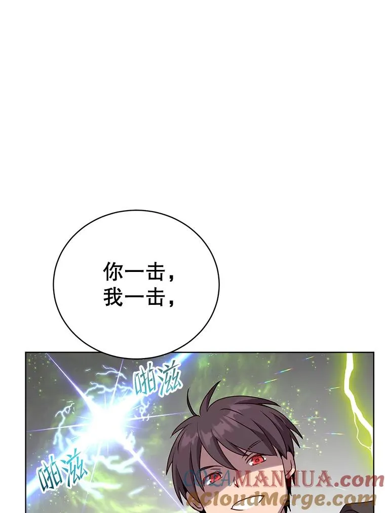 115.戴维没死 第93页