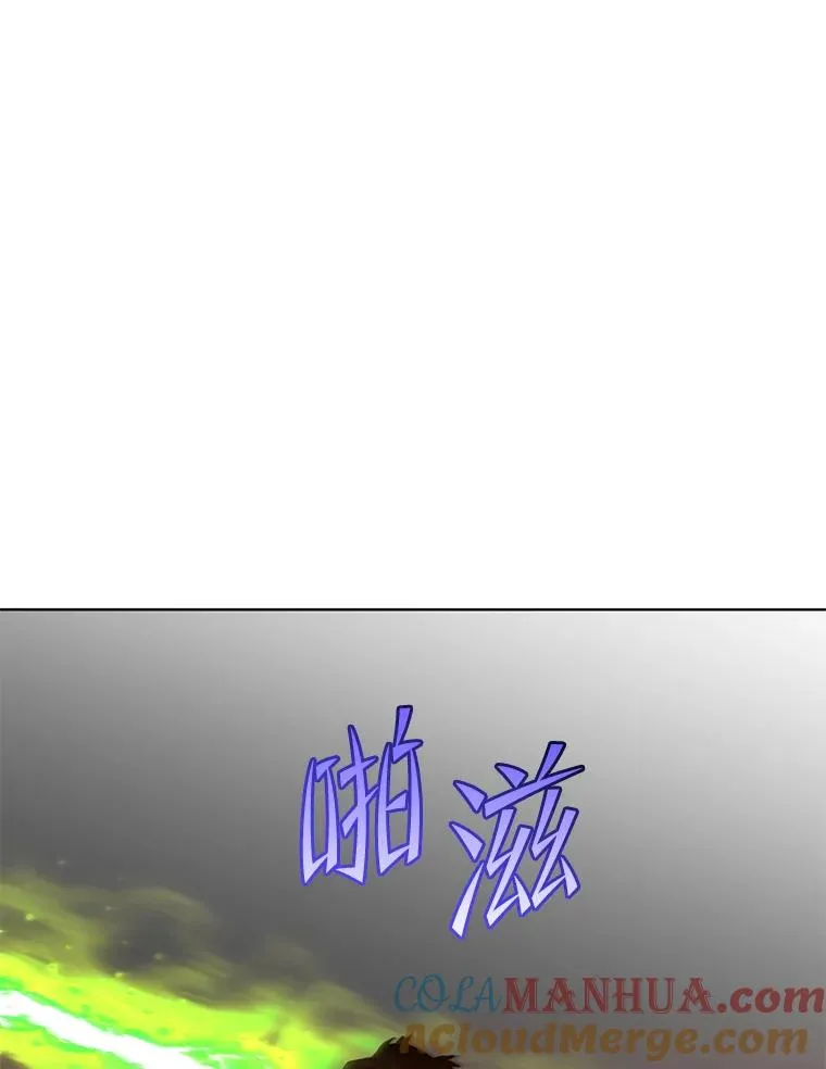115.戴维没死 第101页