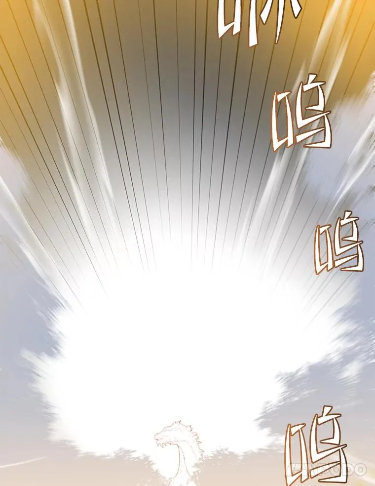 115.戴维没死 第103页