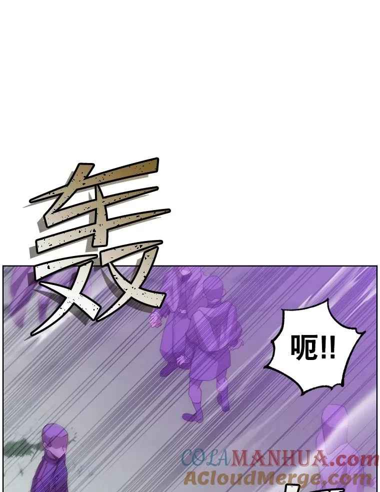 115.戴维没死 第105页
