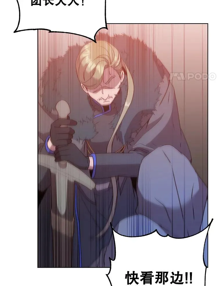 115.戴维没死 第107页