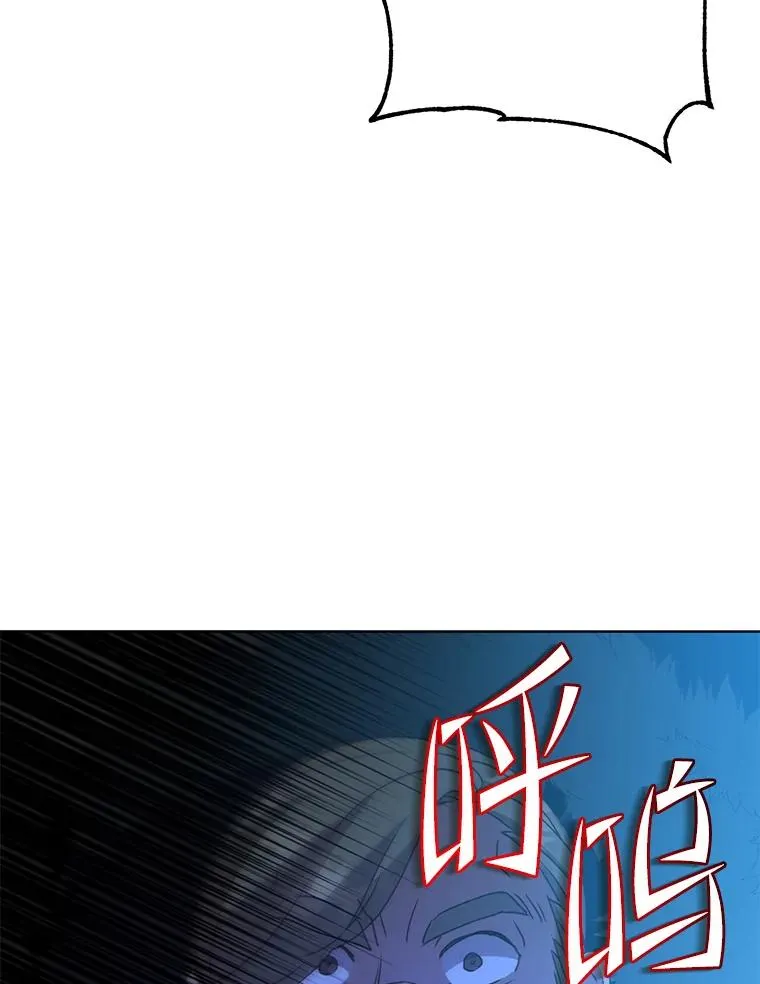 115.戴维没死 第108页