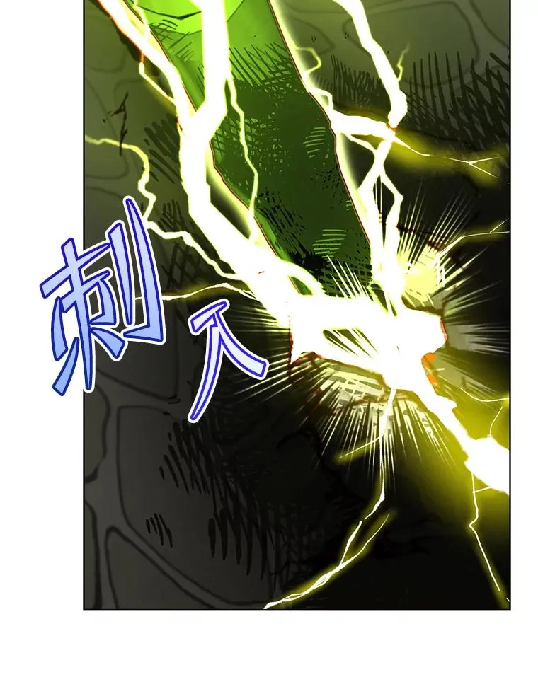 116.杀死团长 第2页