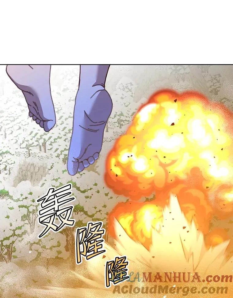 116.杀死团长 第9页