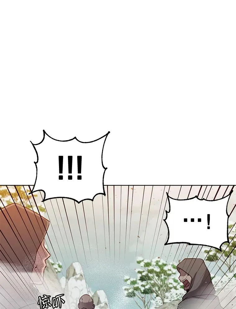 116.杀死团长 第51页