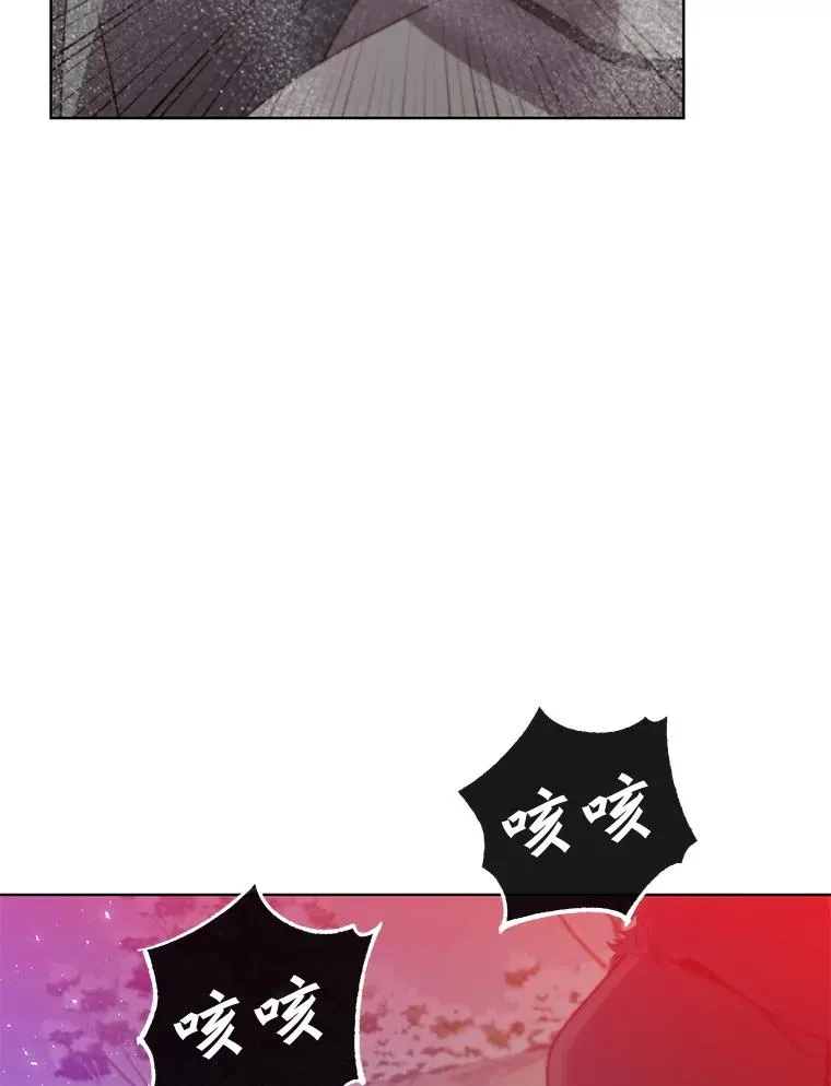 116.杀死团长 第54页