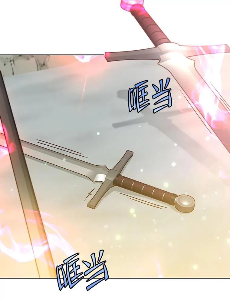 116.杀死团长 第56页