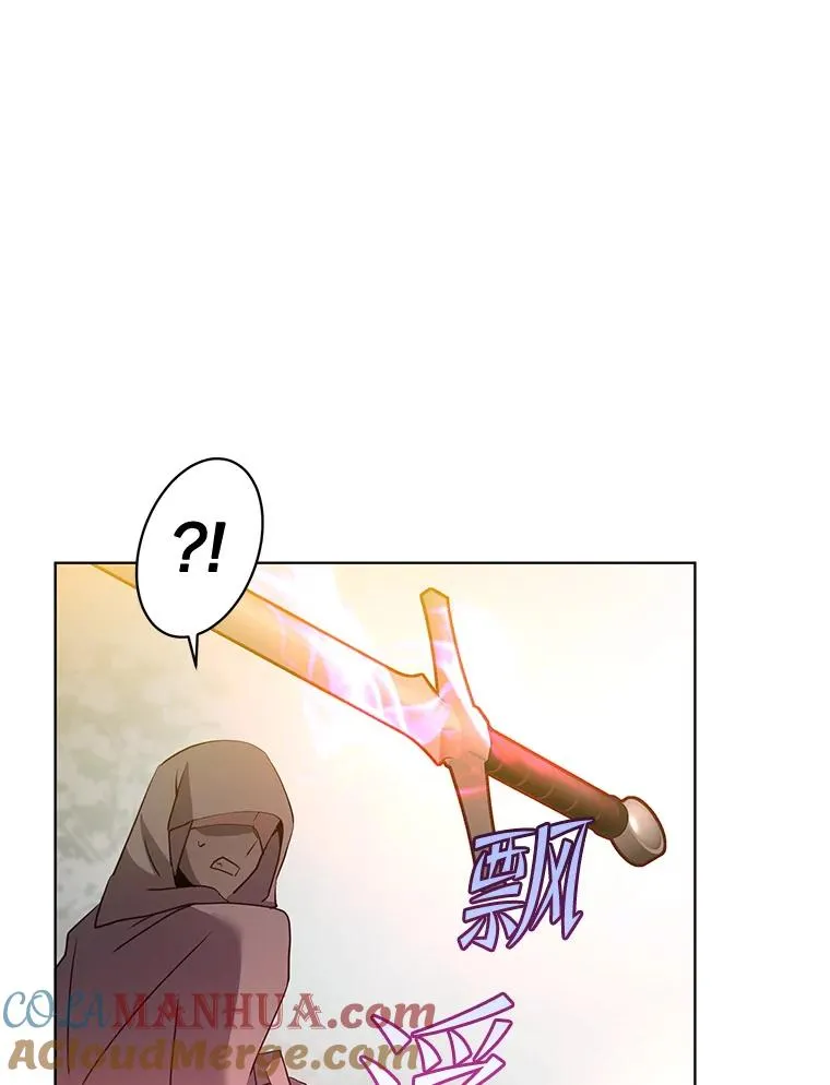 116.杀死团长 第57页
