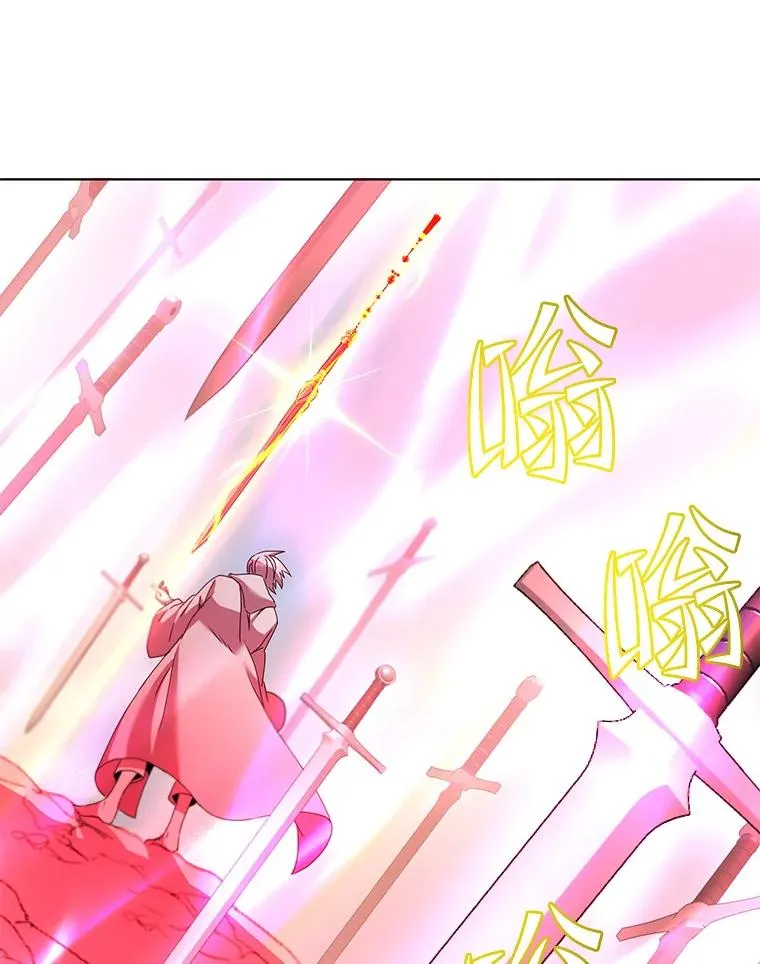 116.杀死团长 第59页