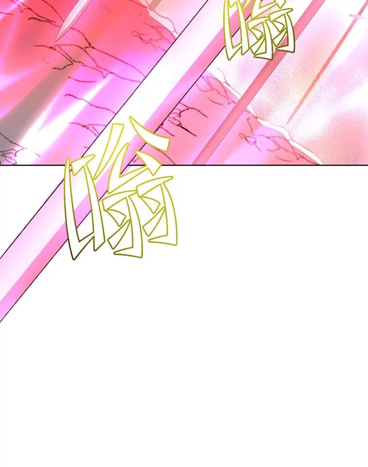116.杀死团长 第60页