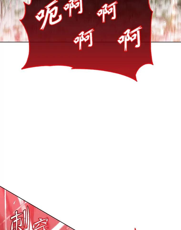 116.杀死团长 第70页